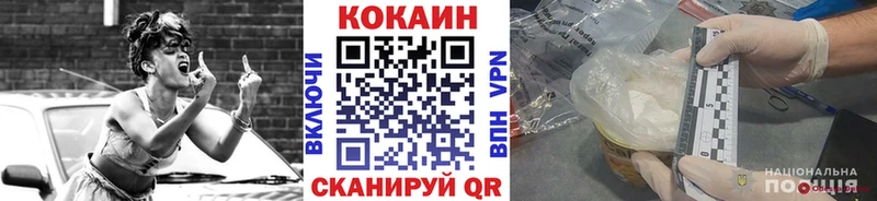 Где купить наркоту Электроугли Амфетамин  Марихуана  Кокаин  A-PVP  МЕФ  ГАШ 