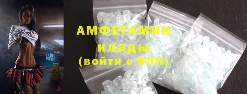 Amphetamine 98%  площадка состав  Электроугли 