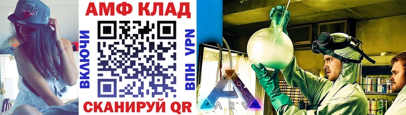 купить наркотик  Электроугли  АМФЕТАМИН 97% 