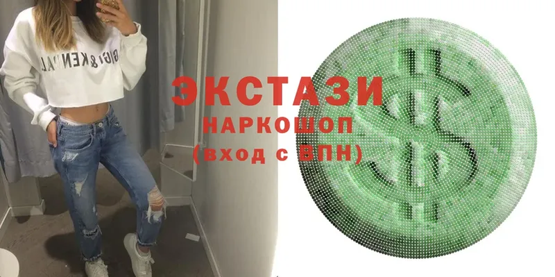 закладка  Электроугли  Ecstasy MDMA 