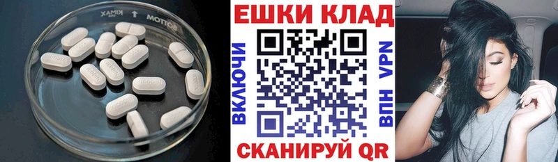 Экстази Philipp Plein  Электроугли 