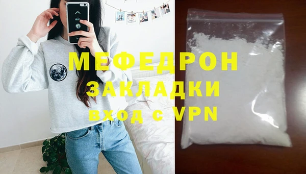 скорость mdpv Осташков