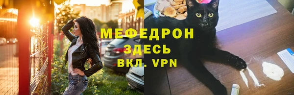 скорость mdpv Осташков
