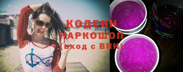 наркотики Няндома