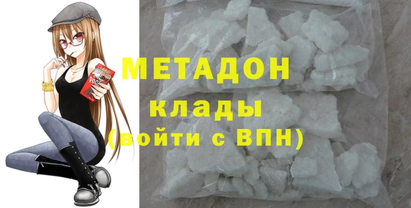 спайс Осинники