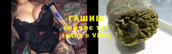 спайс Осинники