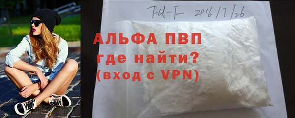 спайс Осинники