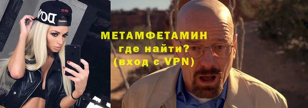 спайс Осинники