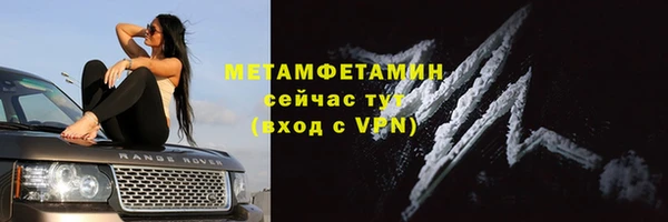 наркотики Няндома