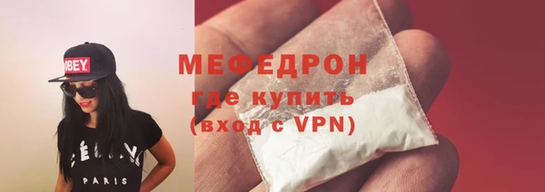 скорость mdpv Осташков
