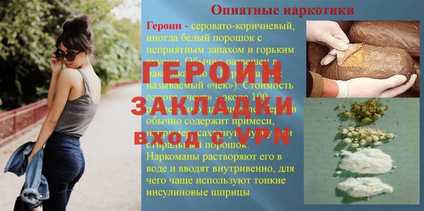 скорость mdpv Осташков