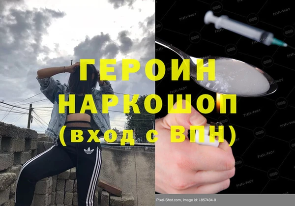 спайс Осинники