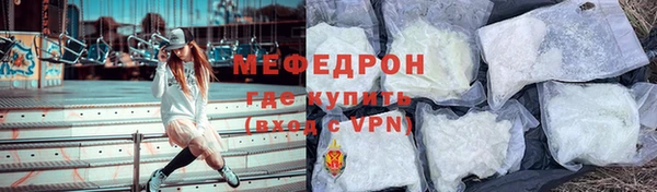 спайс Осинники
