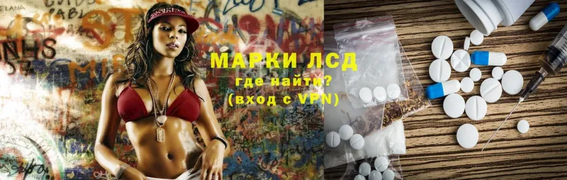 LSD-25 экстази кислота  магазин продажи   Электроугли 