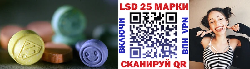 где купить   Электроугли  LSD-25 экстази кислота 