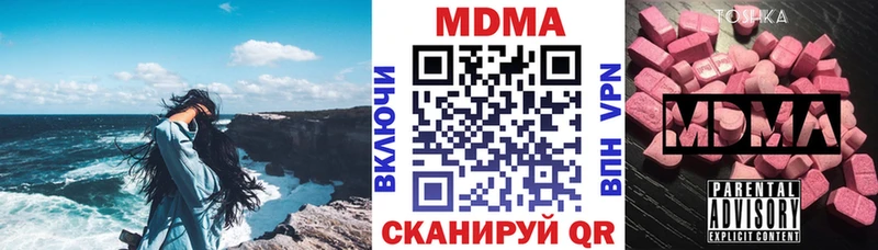 MDMA VHQ  Электроугли 