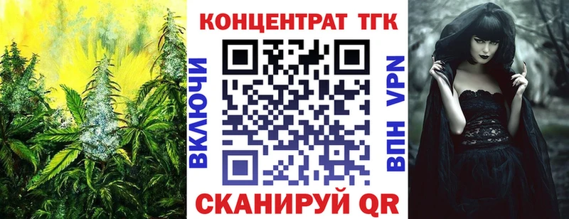 где купить наркоту  Электроугли  ТГК THC oil 